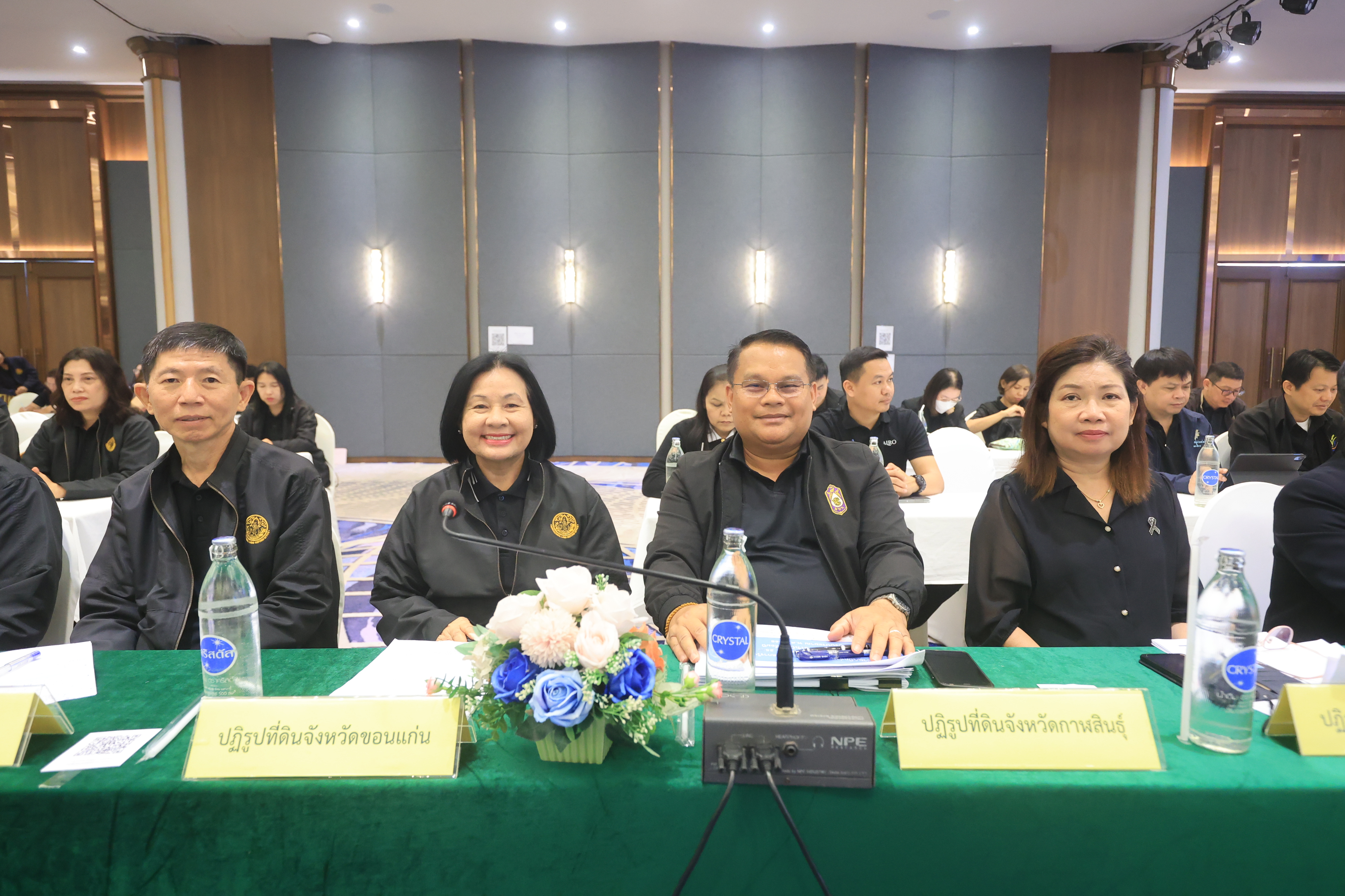 title - เลขาฯ ส.ป.ก. ประชุมเข้ม! 